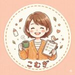 こむぎ